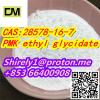 CAS 28578-16-7 PMK ethyl glycidate  high quality hot sale stock  Chinese factory supply  and safe fast delivery 