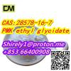 CAS 28578-16-7 PMK ethyl glycidate  high quality hot sale stock  Chinese factory supply  and safe fast delivery 